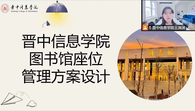 我校师生精彩发声高校跨学科创新课程联盟中期汇报大会