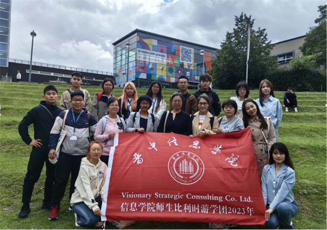 信院学子飞赴比利时开启布鲁塞尔自由大学夏令营之旅