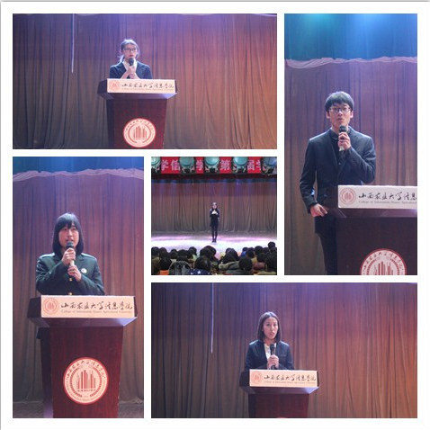 我院第三届学生院长助理选拨工作顺利完成