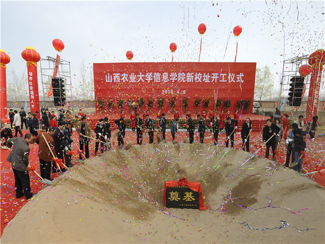 回眸与展望Ⅰ:庆祝新校区建成十周年 致敬砥砺前行开拓者
