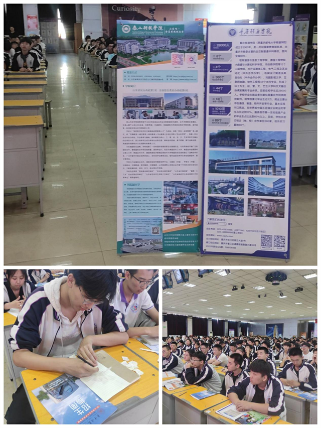 缘系启航 携手筑梦——渝晋鲁三校与太谷区启航学校“优质生源基地”共建签约暨授牌仪式隆重举行