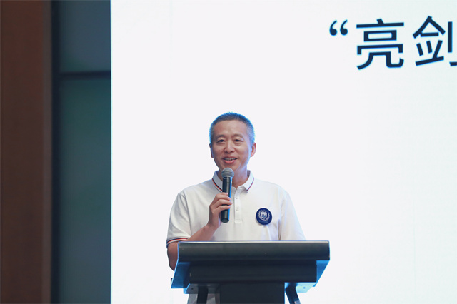 我校“亮剑之旅”2022暑期管理层领导力特训营活动圆满结束