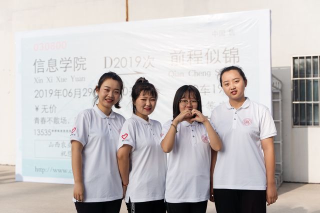 我校隆重举办“致远方”2019届学生毕业典礼暨学位授予仪式
