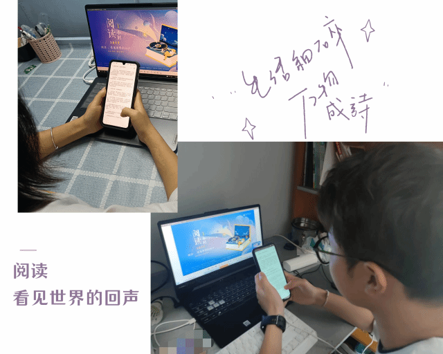 我校“阅读,听见世界的回声”读书日系列活动圆满收官