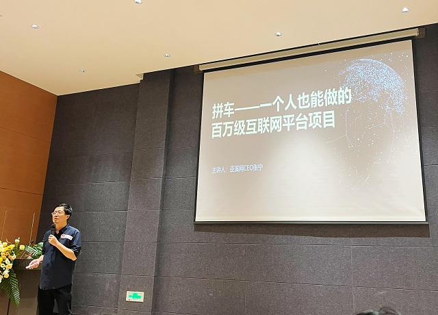 【新商科】淬炼·国际商学院教师代表参加2023重庆市首届区县互联网企业发展论坛
