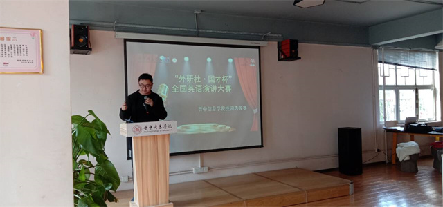 厉害!点赞!信院学子在“外研社·国才杯”全国大学生英语挑战赛中再创佳绩