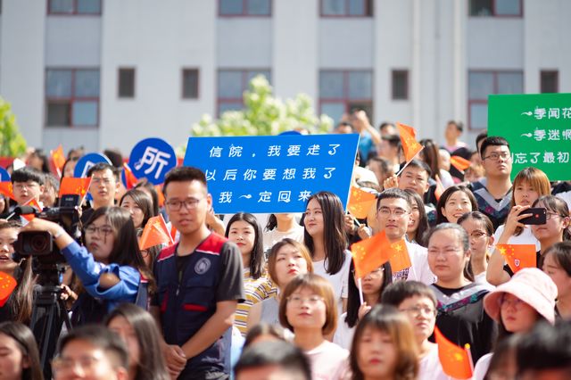 我校隆重举办“致远方”2019届学生毕业典礼暨学位授予仪式