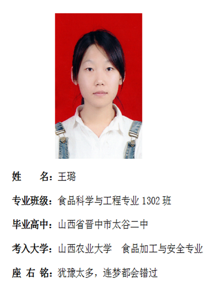 我院2017年考研形势喜人 564名同学达国家线