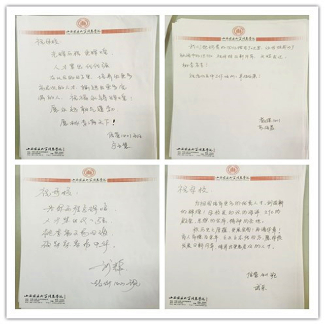 【毕业专题五】青葱岁月教师送祝福 莘莘学子感恩母校