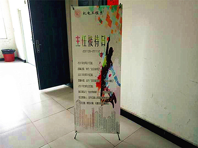 机电工程系“主任接待日”正式启动