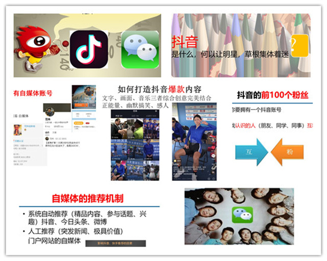 “破圈”融合 太原市新媒体协会与我校品牌营销与新闻中心达成战略合作