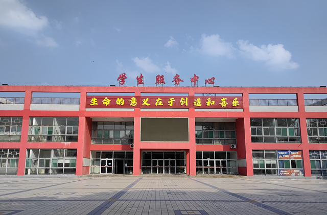 “一站式”学生服务中心落成,竭诚为信院学子服务!