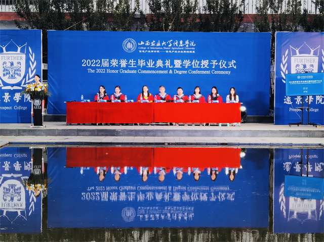 骊歌轻响致远方!我校隆重举行2022届学生毕业典礼暨学位授予仪式