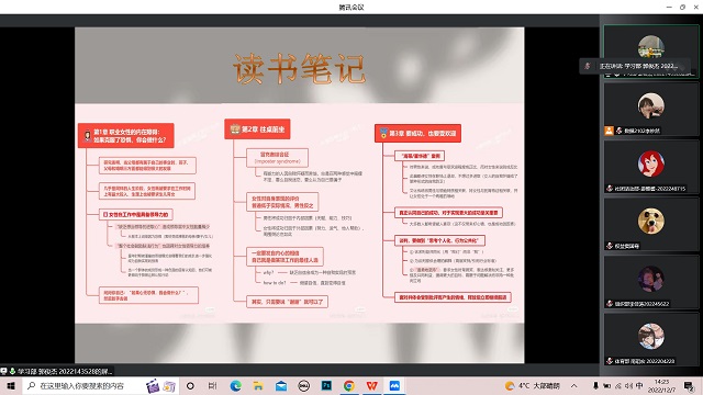 【寻迹大咖】读大咖 享纯“氧”假期 植商科思维