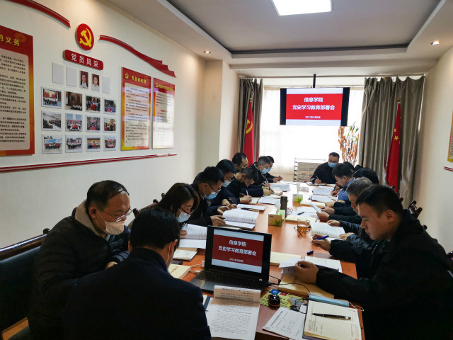 打造多层次学习平台 扎实推进党史学习教育