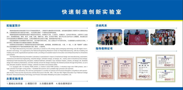 【德国专业认证】校企合作 协同育人 助力工科产教融合