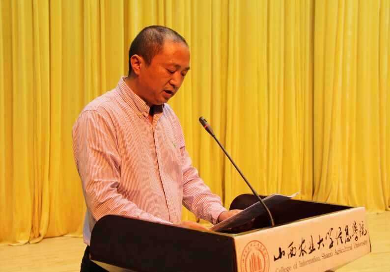 学院召开教师节表彰大会 百万基金奖励优秀教职工