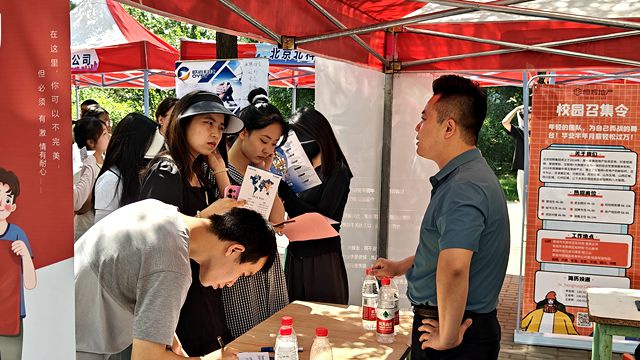 我校2023届毕业生离校专场双选会顺利举行