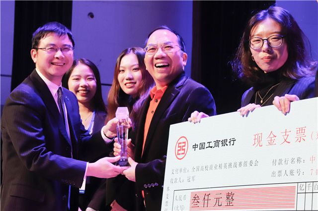 中国贸促会商业行会向我校致谢