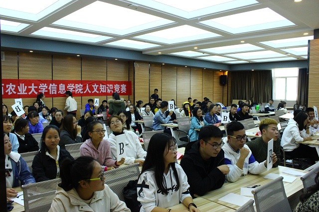 我校2019大学生人文知识竞赛校园选拔赛成功举办