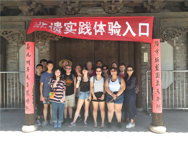 美国北伊利诺伊大学荣誉生项目代表团来我校交流学习