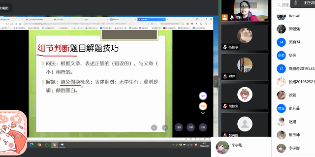 汇聚淬炼星火力量 用心做好学生服务工作