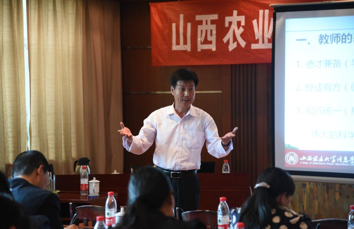 我院举办首次教研室主任业务培训