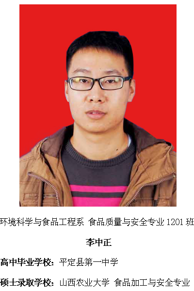 热烈祝贺我院2016届毕业生考研录取率再创新高315位学子考取硕士研究生