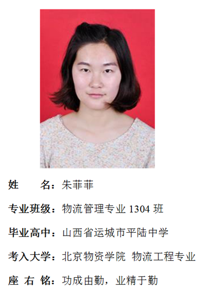 我院2017年考研形势喜人 564名同学达国家线