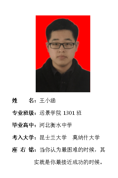 我院2017年考研形势喜人 564名同学达国家线