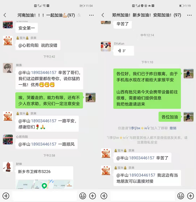李俊博:一名素拓教师的情怀与担当