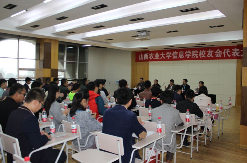 我院校友会隆重成立