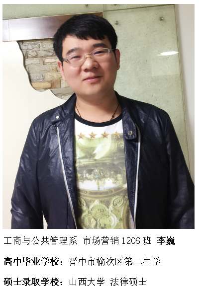 热烈祝贺我院2016届毕业生考研录取率再创新高315位学子考取硕士研究生