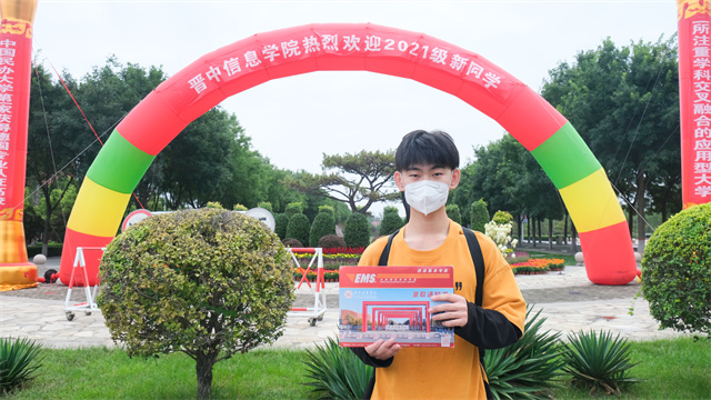 6000余名2021级新生报到 青春信院再次启航