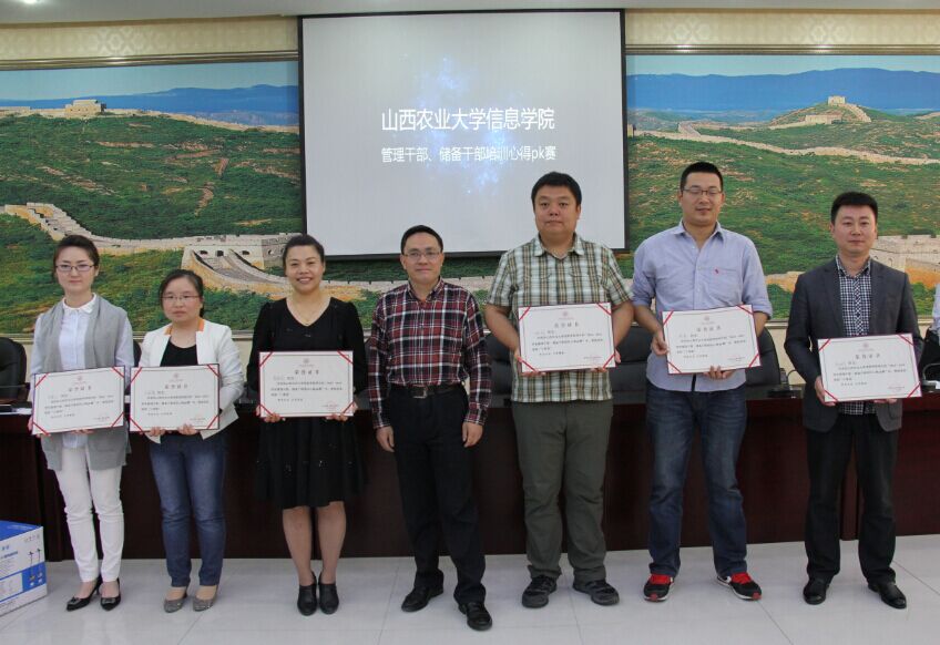 以赛代练 所感所悟 学以致用——学院首届中层干部、储备干部培训心得PK赛顺利举办