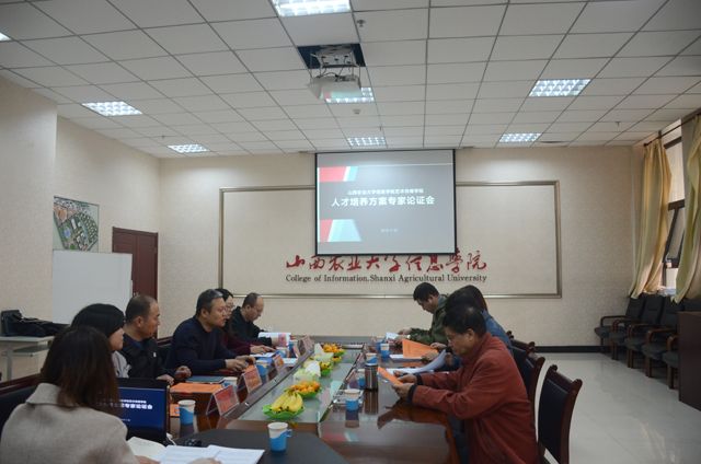我校召开2019年专业人才培养方案论证会