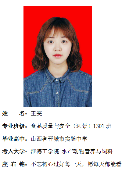 我院2017年考研形势喜人 564名同学达国家线