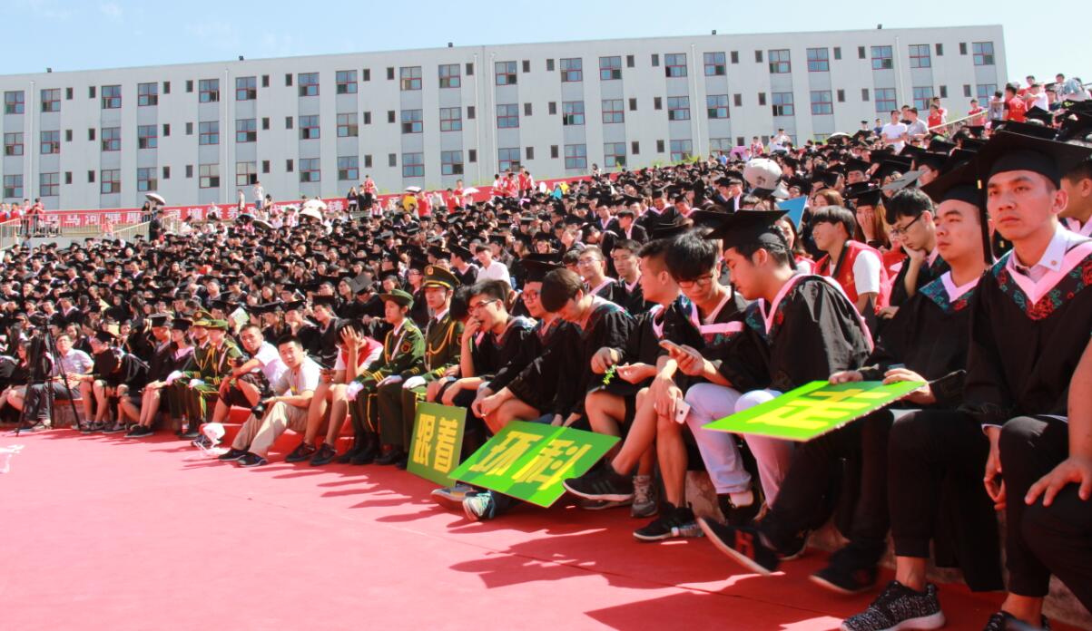 我院隆重举办2016届学生毕业典礼暨学位授予仪式