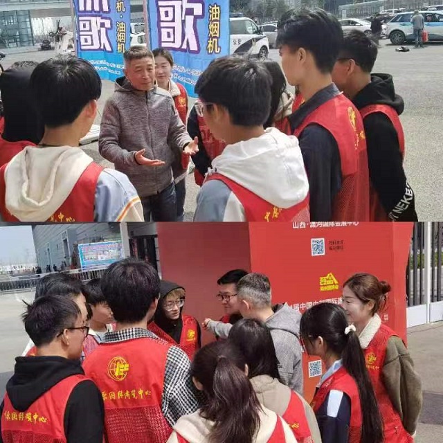 我校志愿者倾情助力山西潇河国际会展中心首场展会