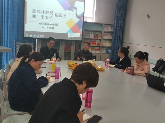 积极探讨教学改革 全面推进践行“新商科”——廖成林教授、张平院长来校调研交流