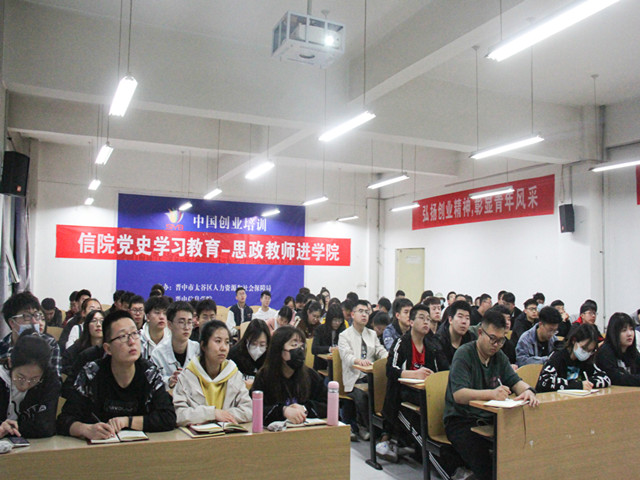 思政教师深入二级学院开展党史学习教育理论宣讲