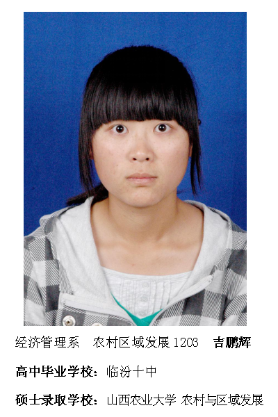 热烈祝贺我院2016届毕业生考研录取率再创新高315位学子考取硕士研究生