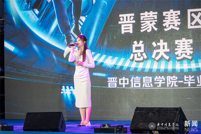 百事校园最强音晋蒙赛区总决赛在我校落幕!音浪社赵雅楠喜获亚军