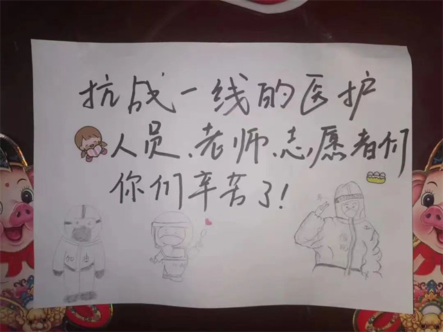 感动!艰苦战“疫”下的信院速度