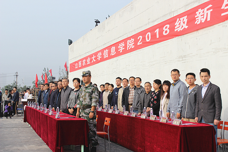 我校举行2018级新生军训汇报表演暨总结表彰大会