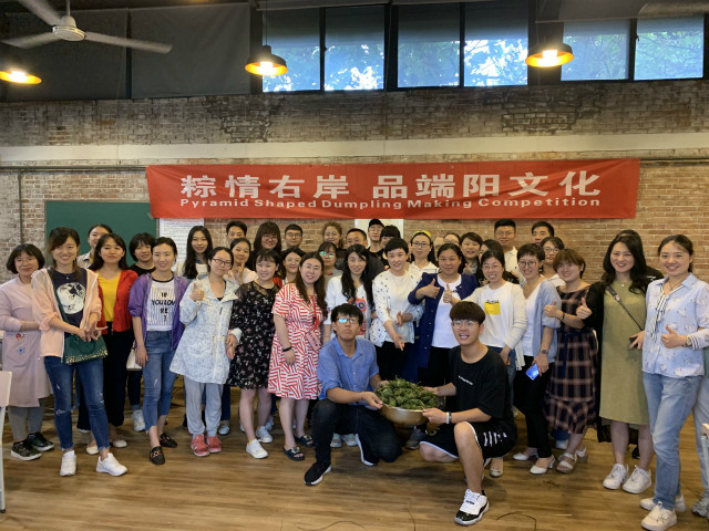 校工会开展2019年“粽情信院,品端阳文化”包粽子活动