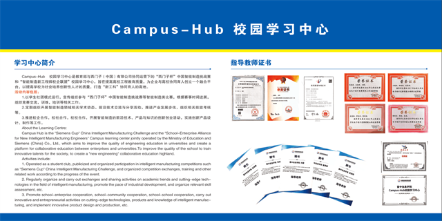 【德国专业认证】校企合作 协同育人 助力工科产教融合