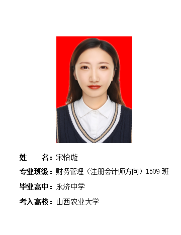 我校2019年考研形势喜人 261名同学被高校录取