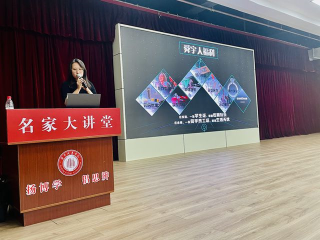 宁波政企代表团来校开展校地企合作洽谈及专场校园招聘会