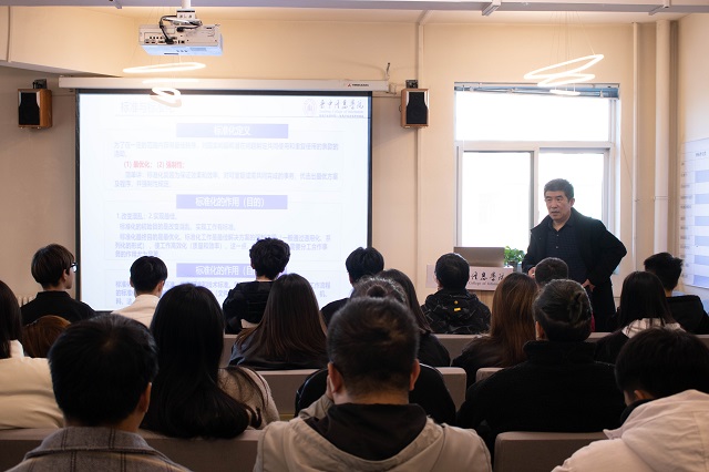 工科学生工程伦理素养“软件标准化”之养成——大数据学院、信息工程学院学术报告